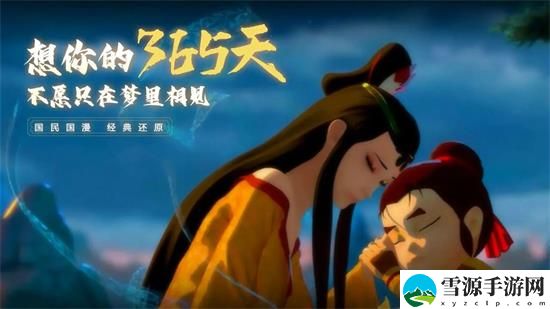 少年宝莲灯激活码最新，少年宝莲灯激活码2022