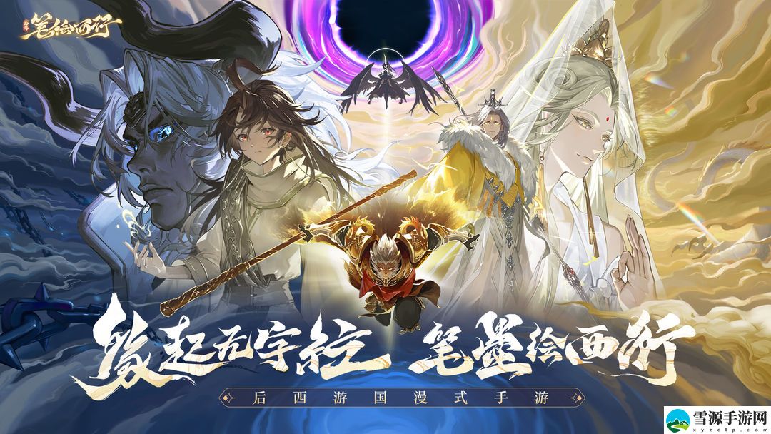 西游笔绘西行红衣仙女技能属性是什么