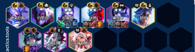 金铲铲之战六夜幽阵容怎么搭配