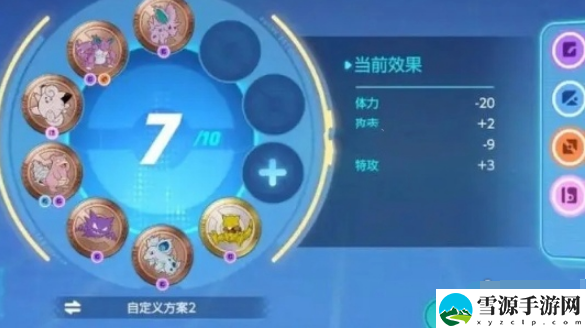 宝可梦大集结徽章获得方法是什么