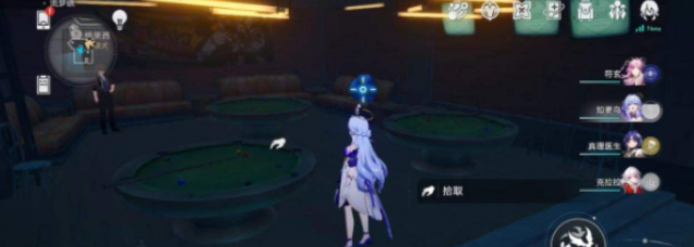 崩坏星穹铁道盛会之星收藏卡在哪