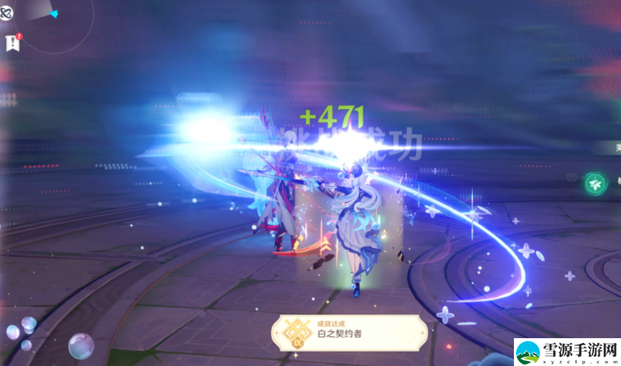 原神白之契约者成就通关打法是什么