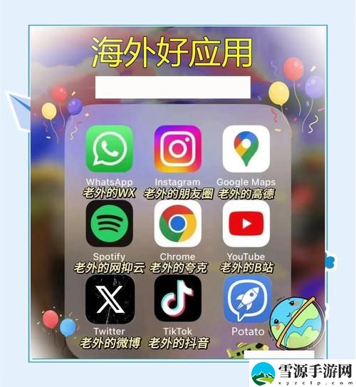国外短视频app