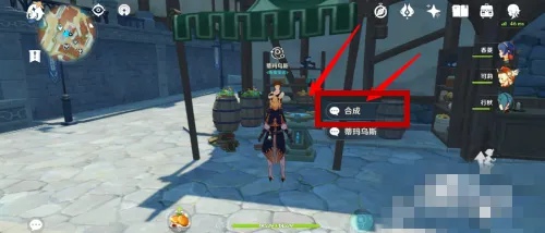 原神临时锚点制作攻略是什么