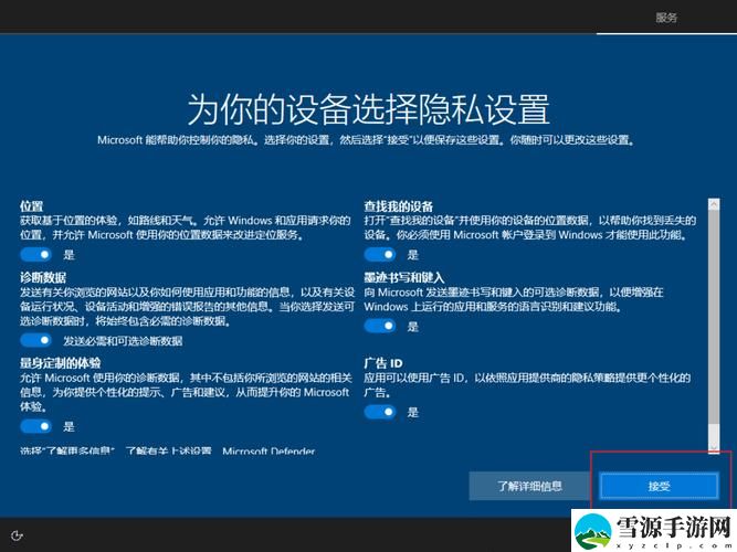 windows18-hd-20流畅不卡顿，网友：这真是我的办公利器！