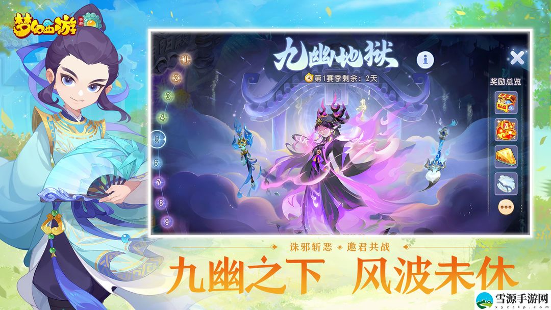 梦幻西游手游梦幻之奕5善恶对弈者怎么打