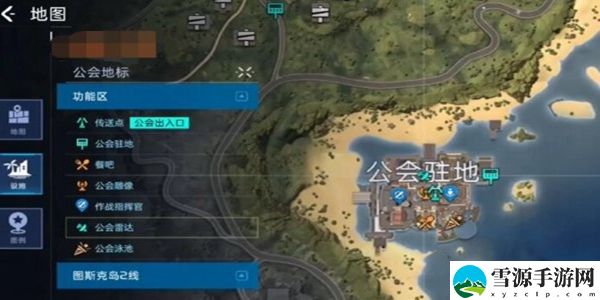 星球重启怎么退公会