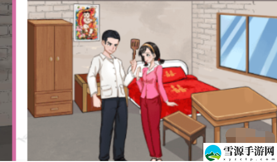 脑洞大反转求婚现场如何通关