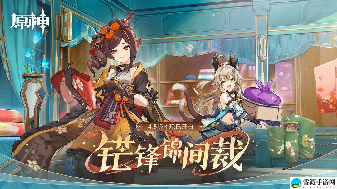 原神临时锚点制作攻略是什么