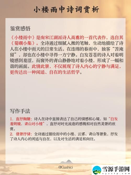 骤雨初歇【父/女】(柳下吟)