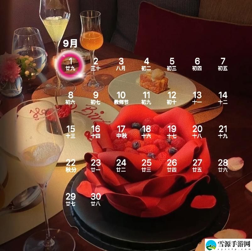 九1黄9·1