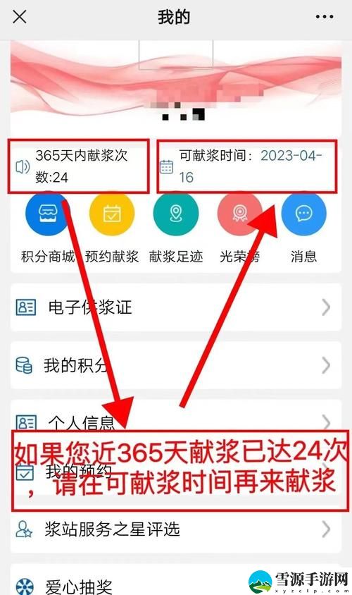  免费b站在线观看人数在哪儿找到？探索获取实时数据的有效途径