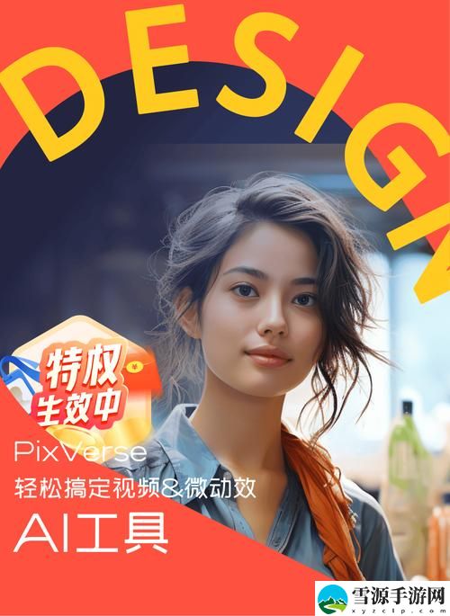 一级做ae直播是免费的吗四季