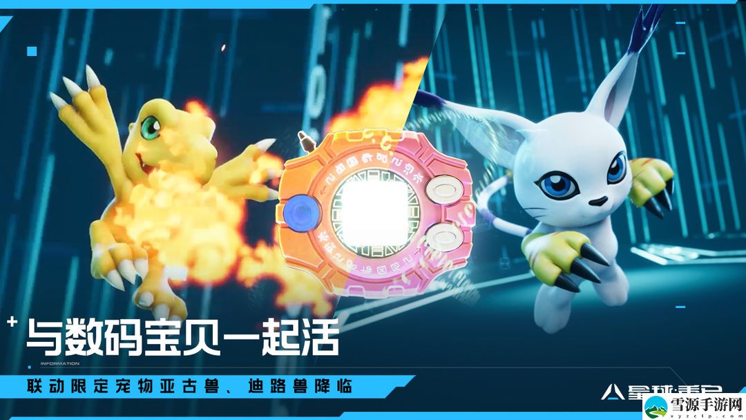 星球重启怎么退公会