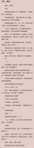 《言教授要撞坏了》[流鼻血]，网友直言：感受到了学术界的“魅力”和“意外”