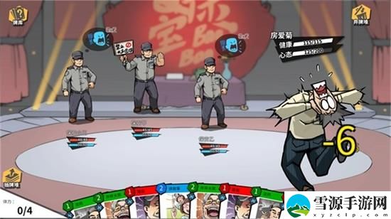 退休模拟器自创武功有什么用 退休模拟器自创武功攻略
