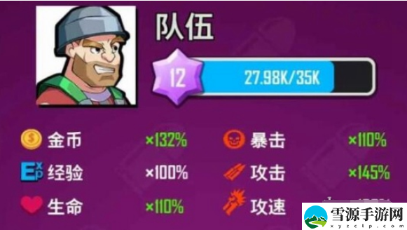 向僵尸开炮宝石搭配道具怎么选