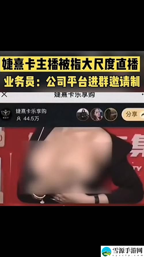 女人脱精光直播APP下载