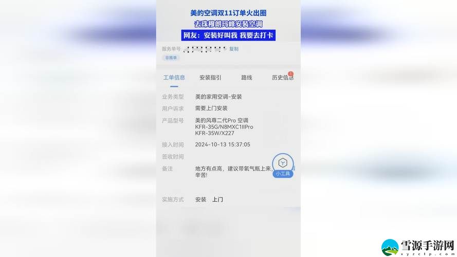 国精产品999永久天美