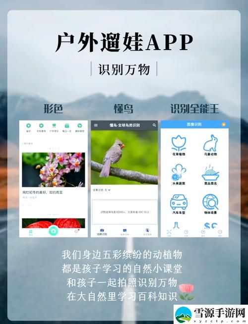 人畜禽的交佩的APP
