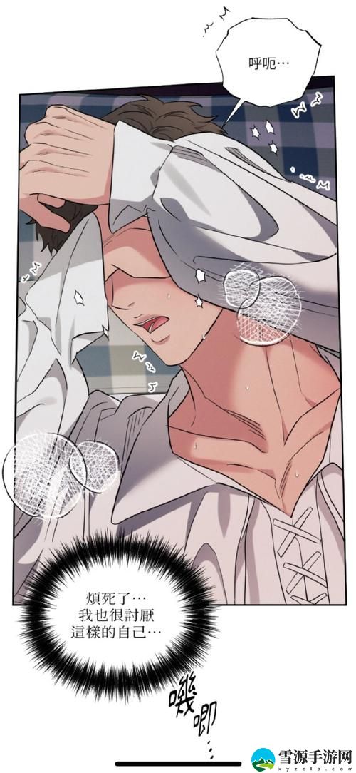 奈斯漫画免费漫画页面入口