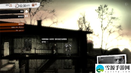 这是我的战争寂静小屋要不要去 这是我的战争寂静小屋要不要去攻略