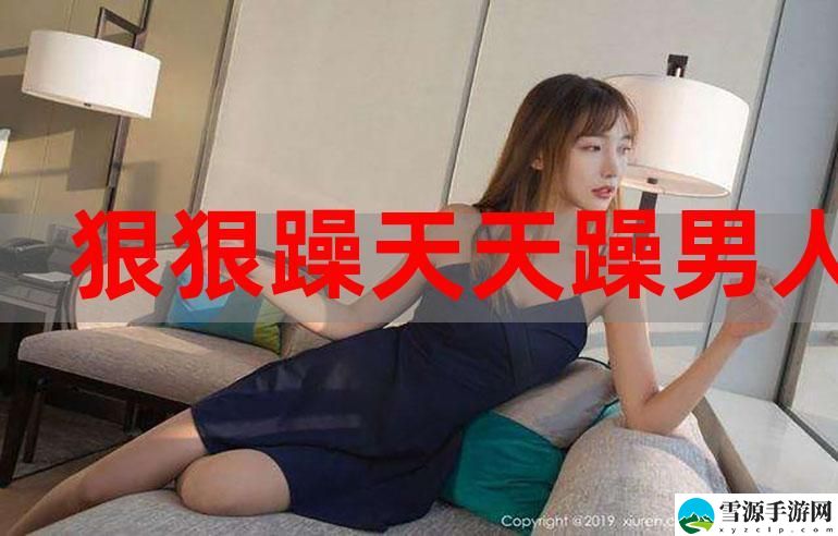 公天天吃我奶躁我