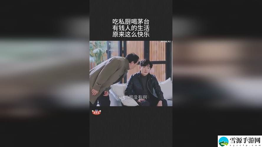 三年中文在线观看免费第四集