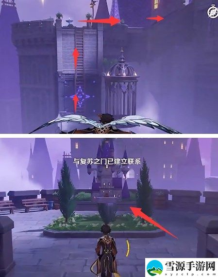 原神寻找城堡模型的碎片获取方法是什么