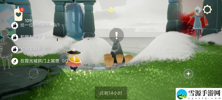 光遇1月30日季节蜡烛位置在哪