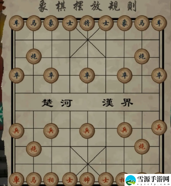 恐怖纸人绣花鞋第一章怎么玩