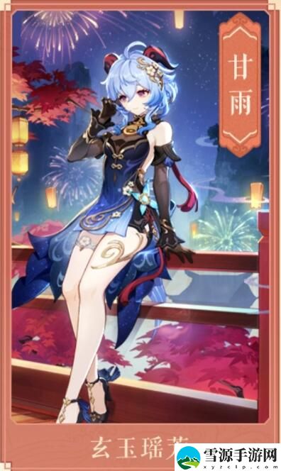 原神4.4将会上架哪些新皮肤