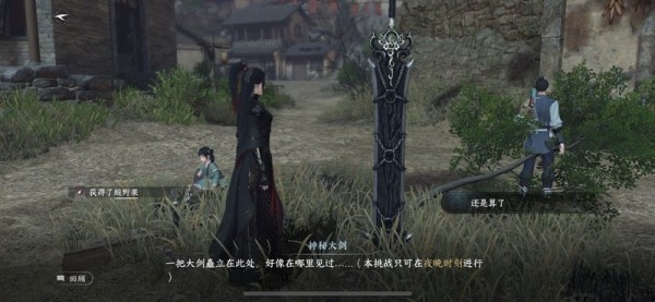 逆水寒手游黑衣人镜天寒盔怎么得