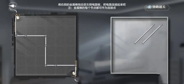 世界之外第七病院结局怎么通关