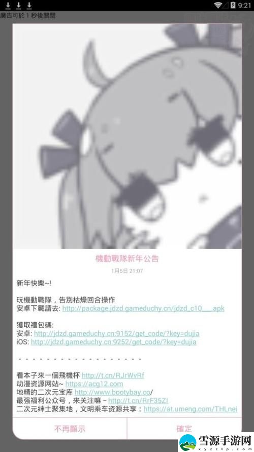 picacg哔咔最新入口在哪里