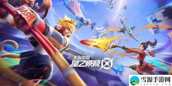 星之破晓日落森林如何通关