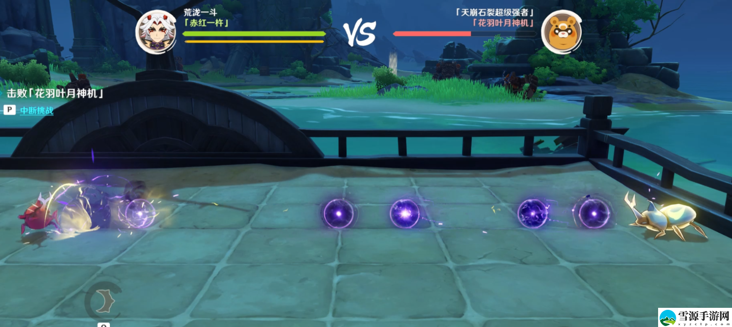 原神荒泷甲光烈烈斗虫第五关怎么打