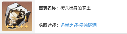 崩坏星穹铁道银枝遗器怎么选择