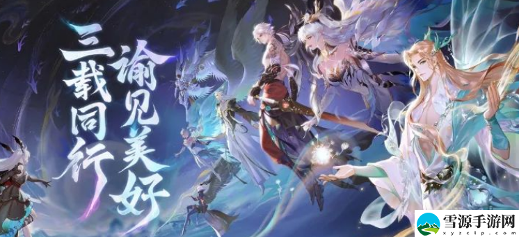天谕手游怎么获得逢枭