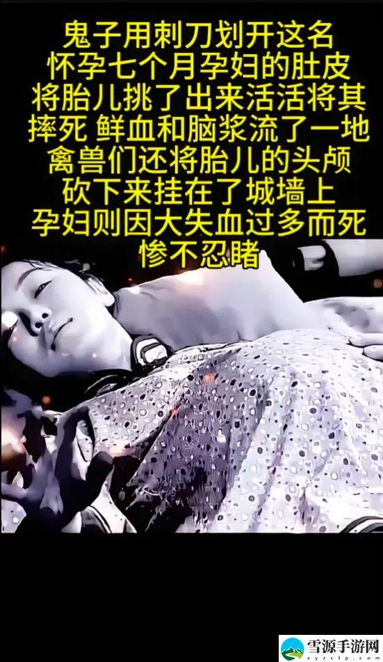 被仇人扒开腿狂躁怀孕