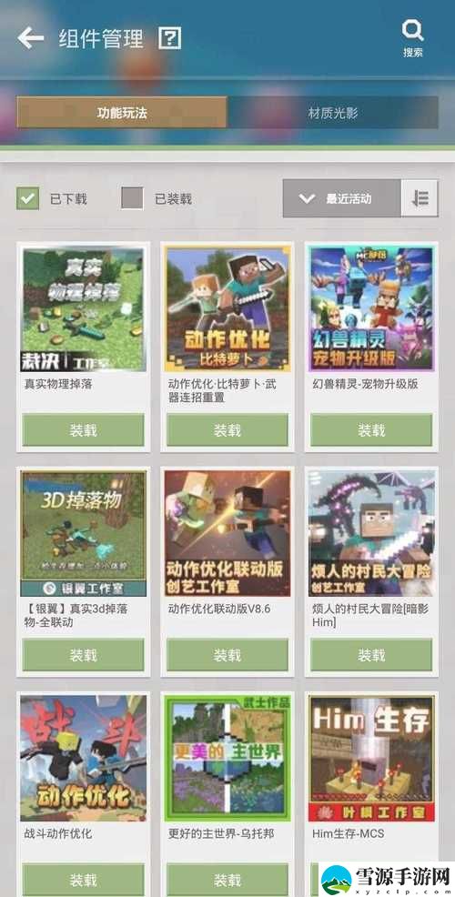暴躁老外玩minecraft中国