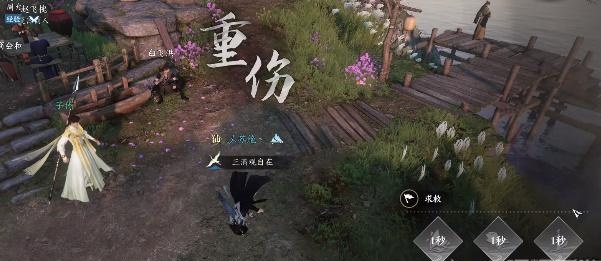 逆水寒手游自断经脉方法是什么