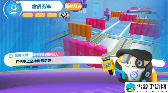 蛋仔派对危机列车如何通关