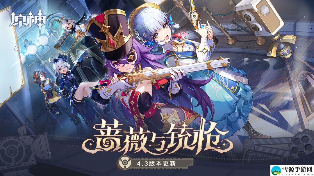 原神寻找前往镇石如何通关