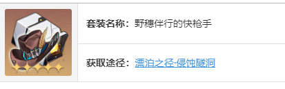 崩坏星穹铁道黑天鹅遗器选什么好
