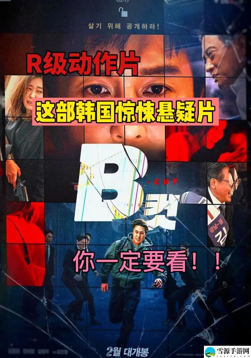 B文子t理产版韩美8准b影高