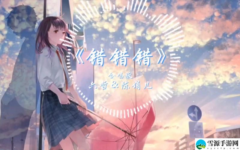 国产做受❌❌❌入口竹菊