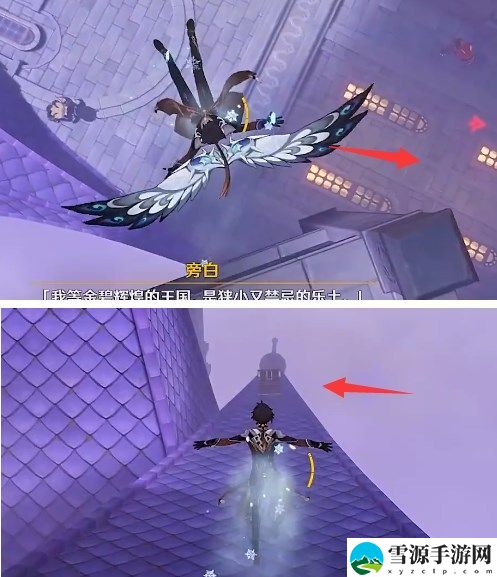 原神寻找城堡模型的碎片获取方法是什么