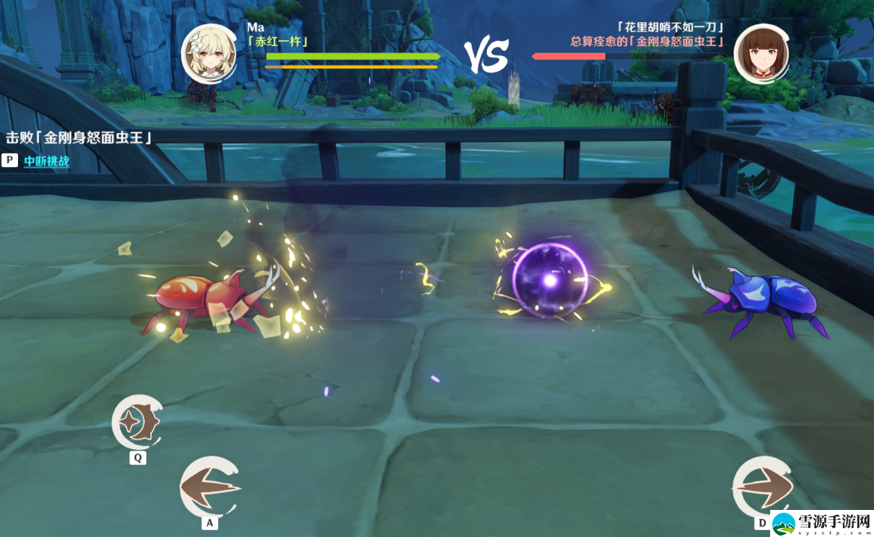 原神荒泷甲光烈烈斗虫第四关如何通关