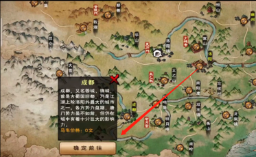 烟雨江湖峨眉山怎么到达